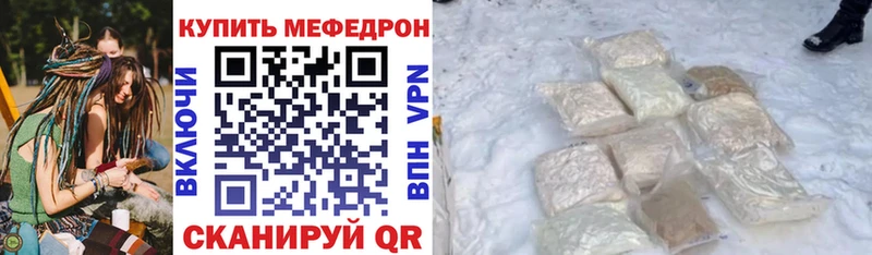 Купить Владивосток Галлюциногенные грибы  Меф  Cocaine 