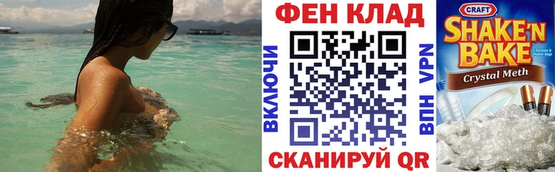 АМФЕТАМИН VHQ  Владивосток 