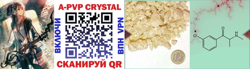 Alfa_PVP Crystall  это телеграм  Владивосток 