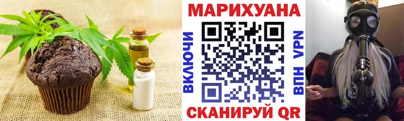KRAKEN ТОР  Владивосток  Еда ТГК марихуана  купить закладку 