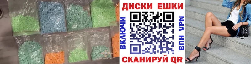 ЭКСТАЗИ таблы  Владивосток 