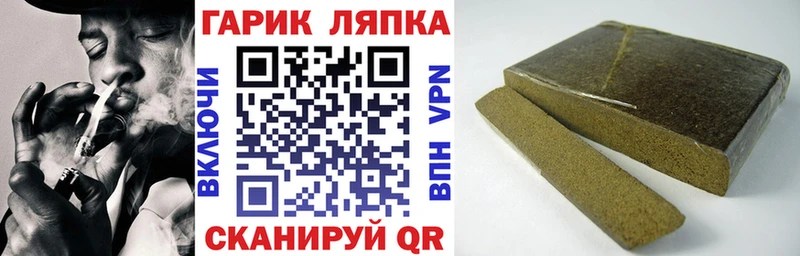 где найти   Владивосток  ГАШ VHQ 