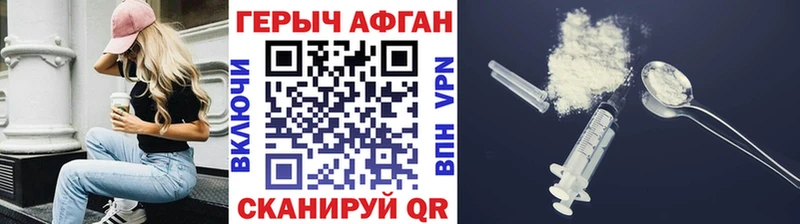 ГЕРОИН гречка  Владивосток 
