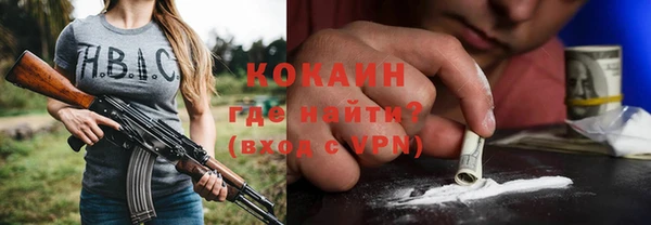 МДМА Алексин