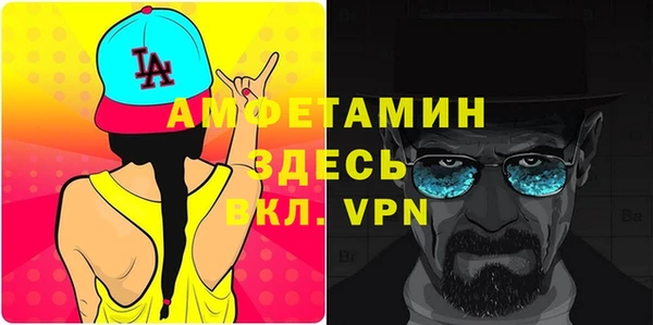 МДМА Алексин