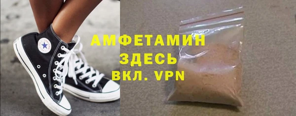 МДМА Алексин