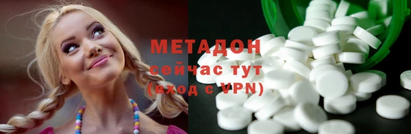 МДМА Алексин
