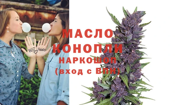 МДМА Алексин