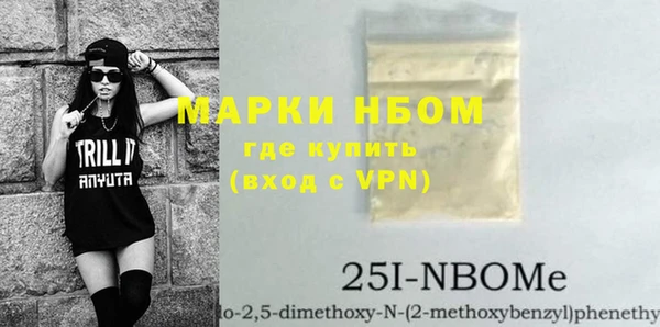 МДМА Алексин