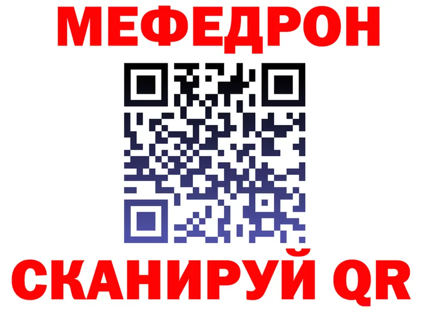 Альфа ПВП крисы CK tor площадка МЕГА Владивосток