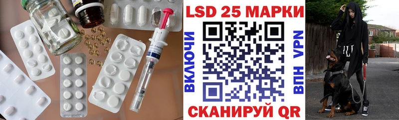 LSD-25 экстази ecstasy  blacksprut ТОР  Владивосток 