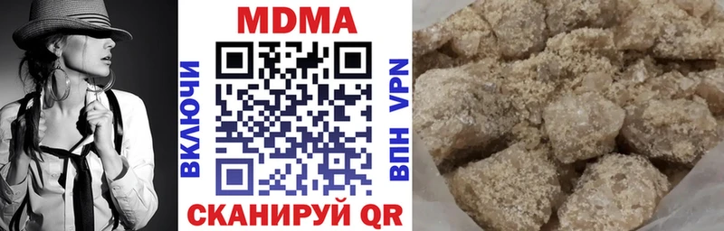 MDMA VHQ  цены наркотик  Владивосток 