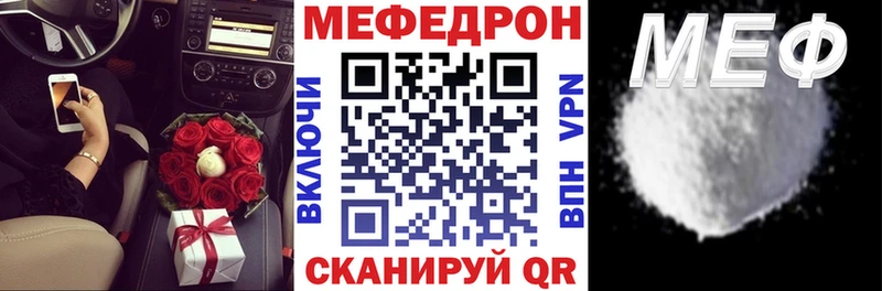 МЯУ-МЯУ мука  Владивосток 