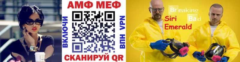 Первитин пудра  Владивосток 