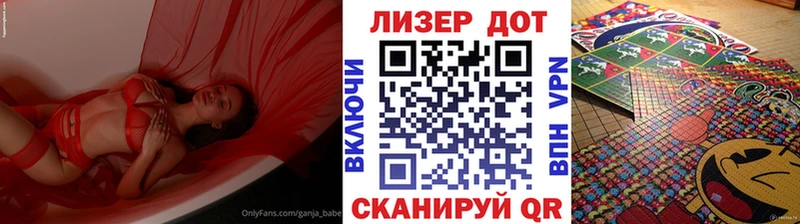 Наркотические марки 1500мкг  Владивосток 