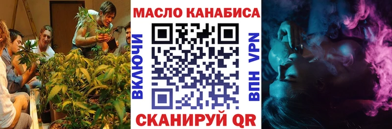 Дистиллят ТГК вейп  гидра маркетплейс  Владивосток 